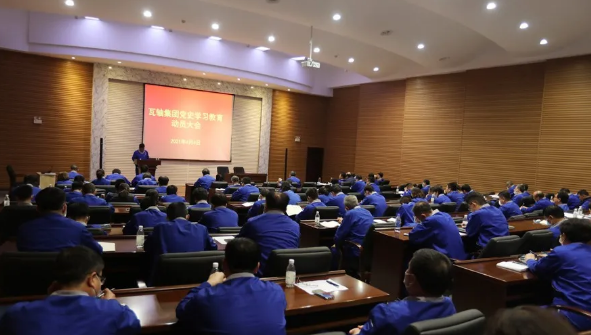 大連瓦軸集團以黨建引領凝聚“紅色動力”